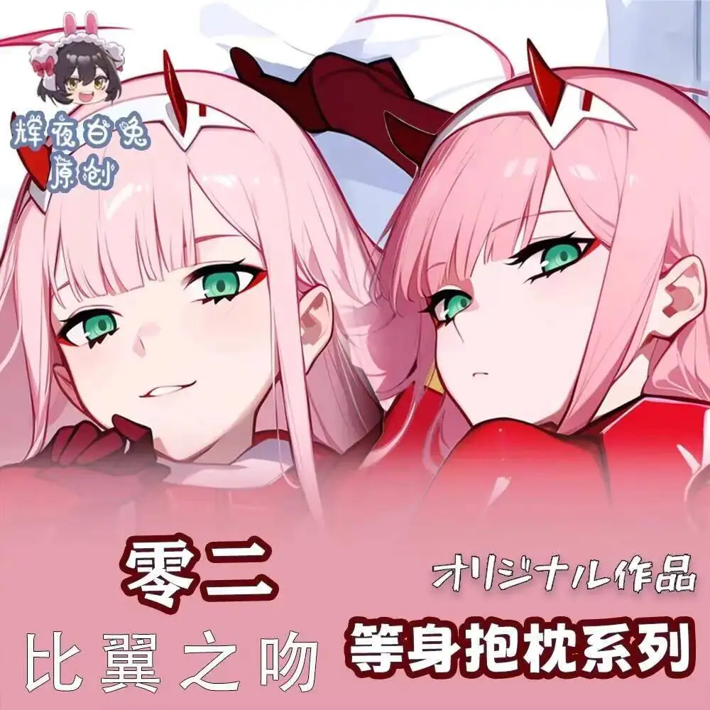 

Наволочка для подушки-дакимакуры с аниме-персонажем для отаку, рождественский подарок