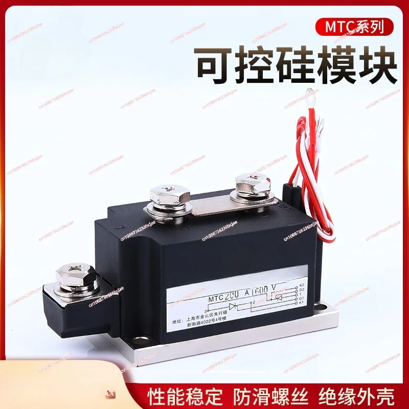 

Thyristor Module MTC-200/300/400/500/600/800A Ultra and 63 * 125 * 72mm