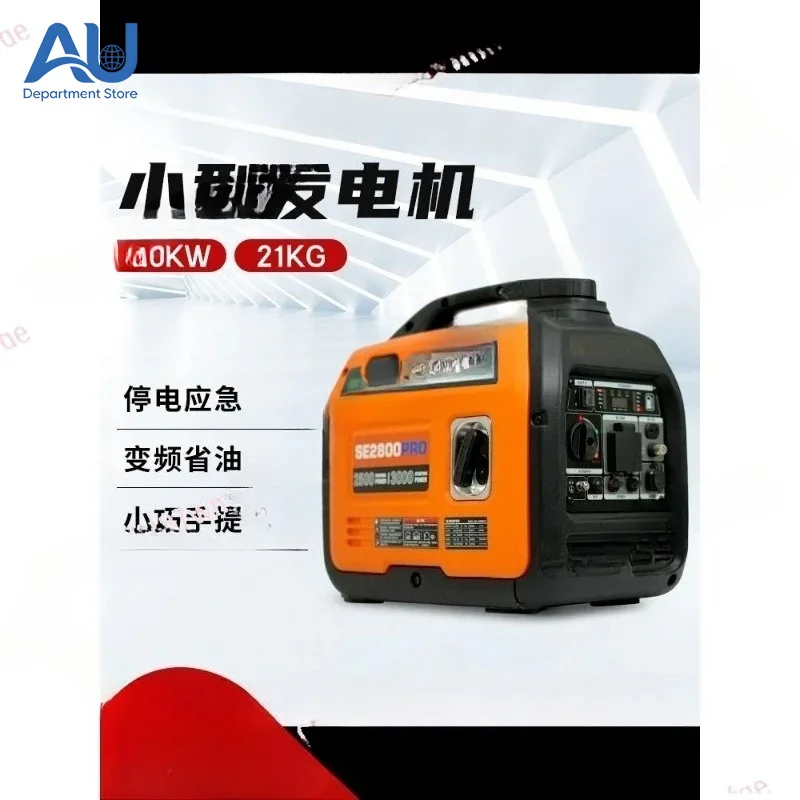 Silent inverter generator set 220V small household outdoor stall camping portable