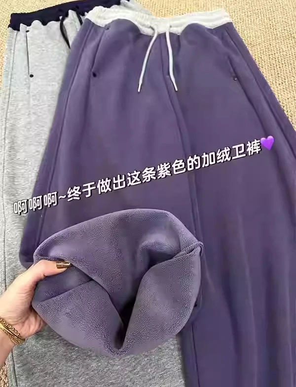 Pantalon de survêtement épais pour femmes, grande taille, cordon de serrage européen, jambes larges, mode, rajeunissant, taille élastique, loisirs, automne hiver