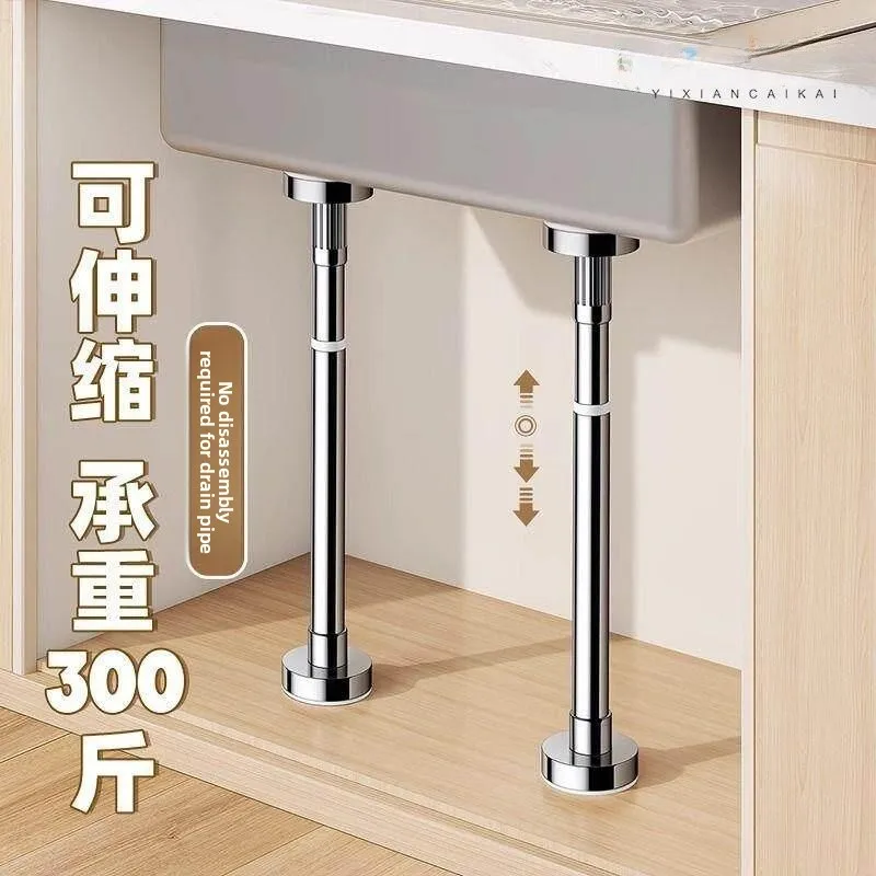 

Stainless Steel Adjustable Weight Bearing Support Rod Kitchen Sink Undermount Basin Stand Extendable Bracket Fixed Support