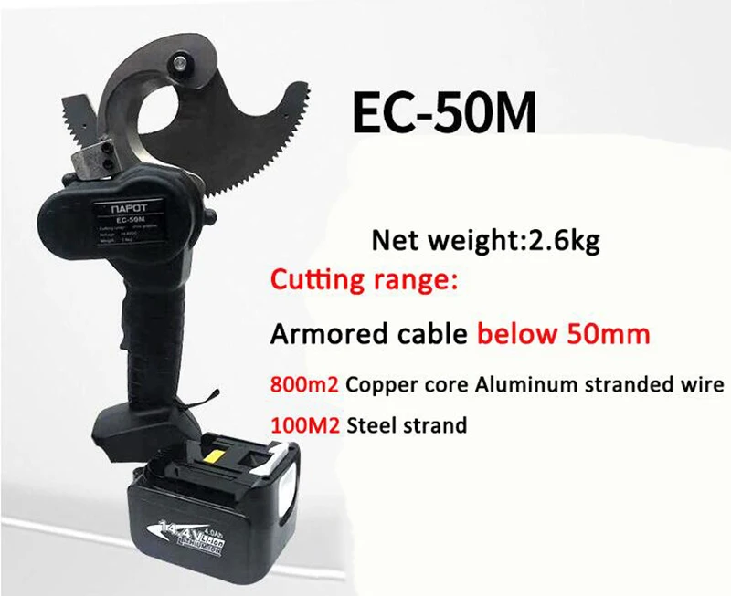 Electric gear cutter Charging ratchet Cable scissors charging Electric Cable Scissors EC-50M/65M