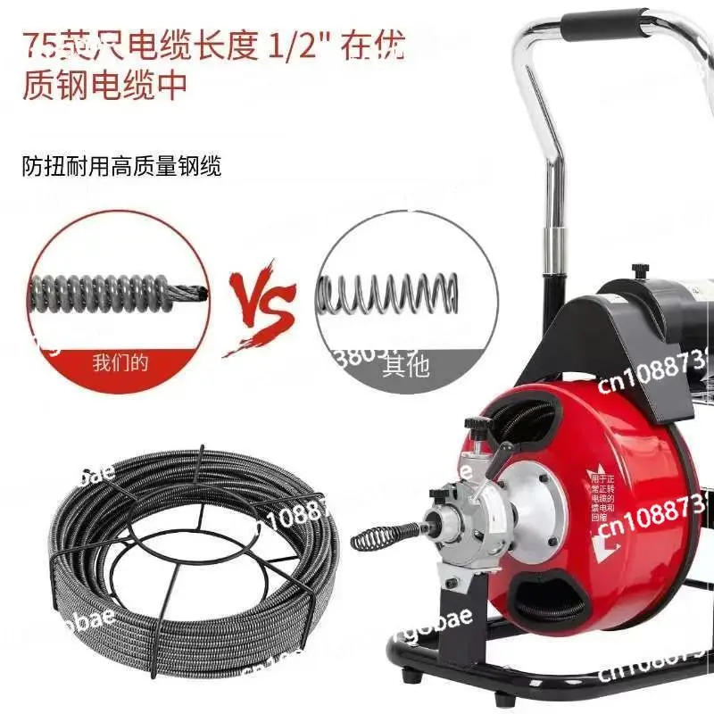 : Máquina de limpieza de desagües