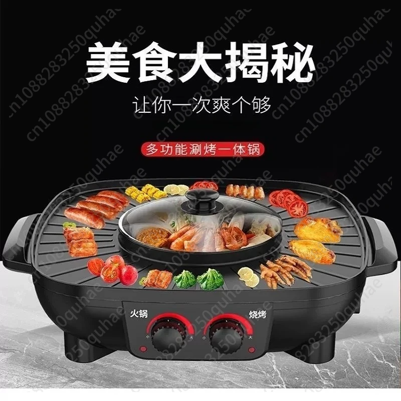 Y 2In1 Hot Sale High Quality Household Family Party Indoor Electric Hot Pot