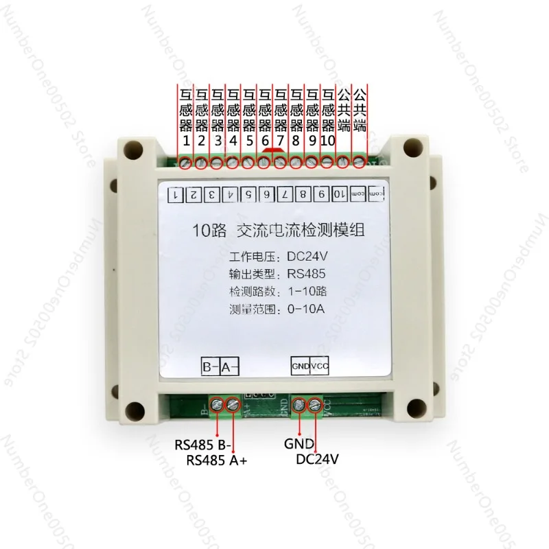 Multi Channel AC Current Transmitter RS485 Acquisition Module Full Range Real-time Detection of 10 Channels