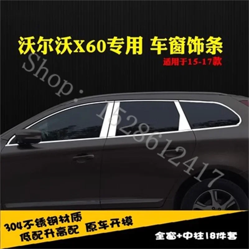 

Stainless Steel Door Window Trims window trim cover FOR VOLVO XC60 2015 2016 2017 car accessories