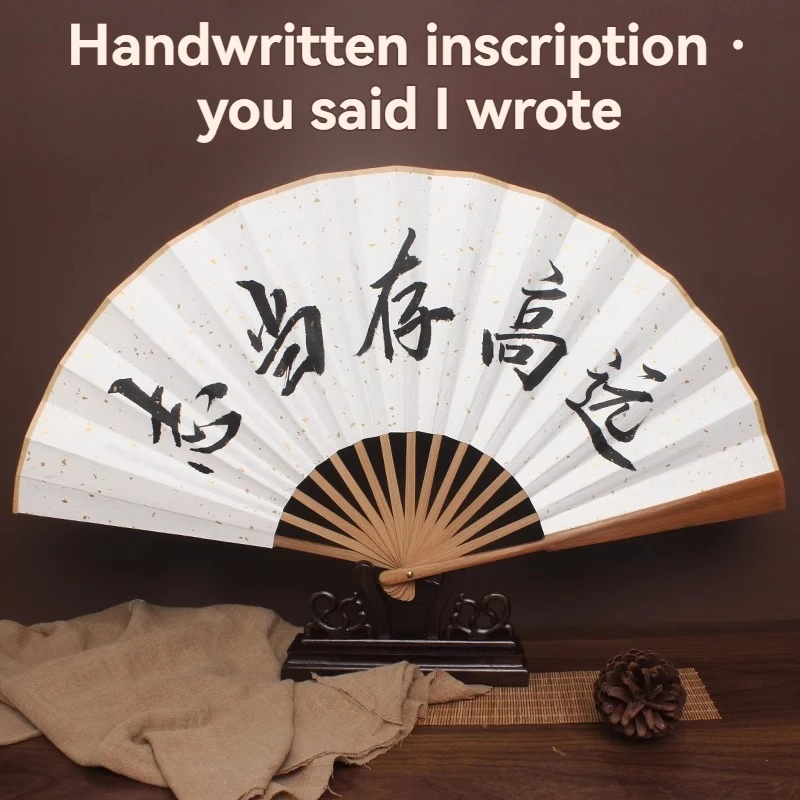 Fan Custom Drawing logo Ancient Style Folding Fan Man Handwriting Chinese Style Gift Birthday Dance Fan Paper hiqh quality