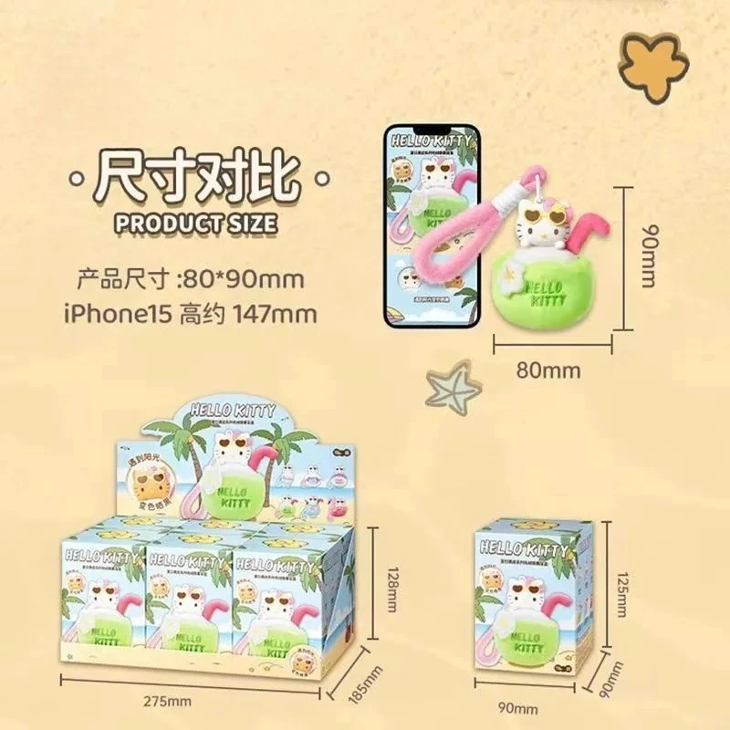 سانريو Family hellokitty سلسلة الصيف أفخم المحيط الروائح اللون تغيير صندوق أعمى قلادة عالية القيمة هدية قلب الفتاة