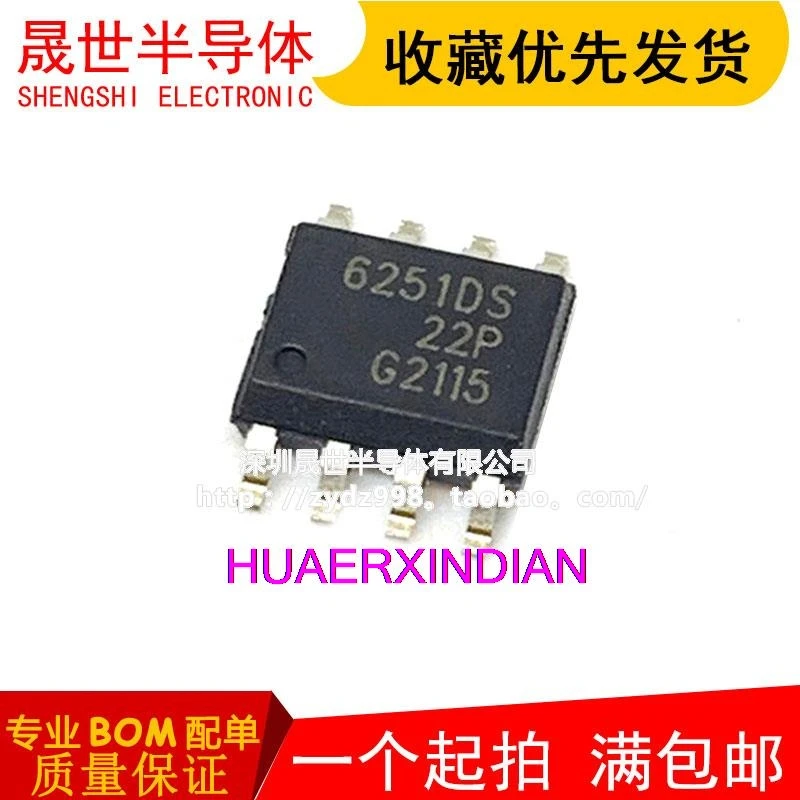 

10 шт. оригинальные TLE6251DS 6251DS SOP8 CAN