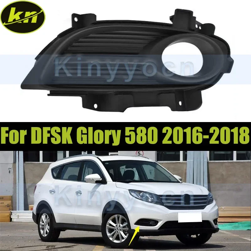 

Black Front Fog Light Lamp Cover For DFSK Glory 580 2016-2018 Fog Lamp Cover Bezel Replacement