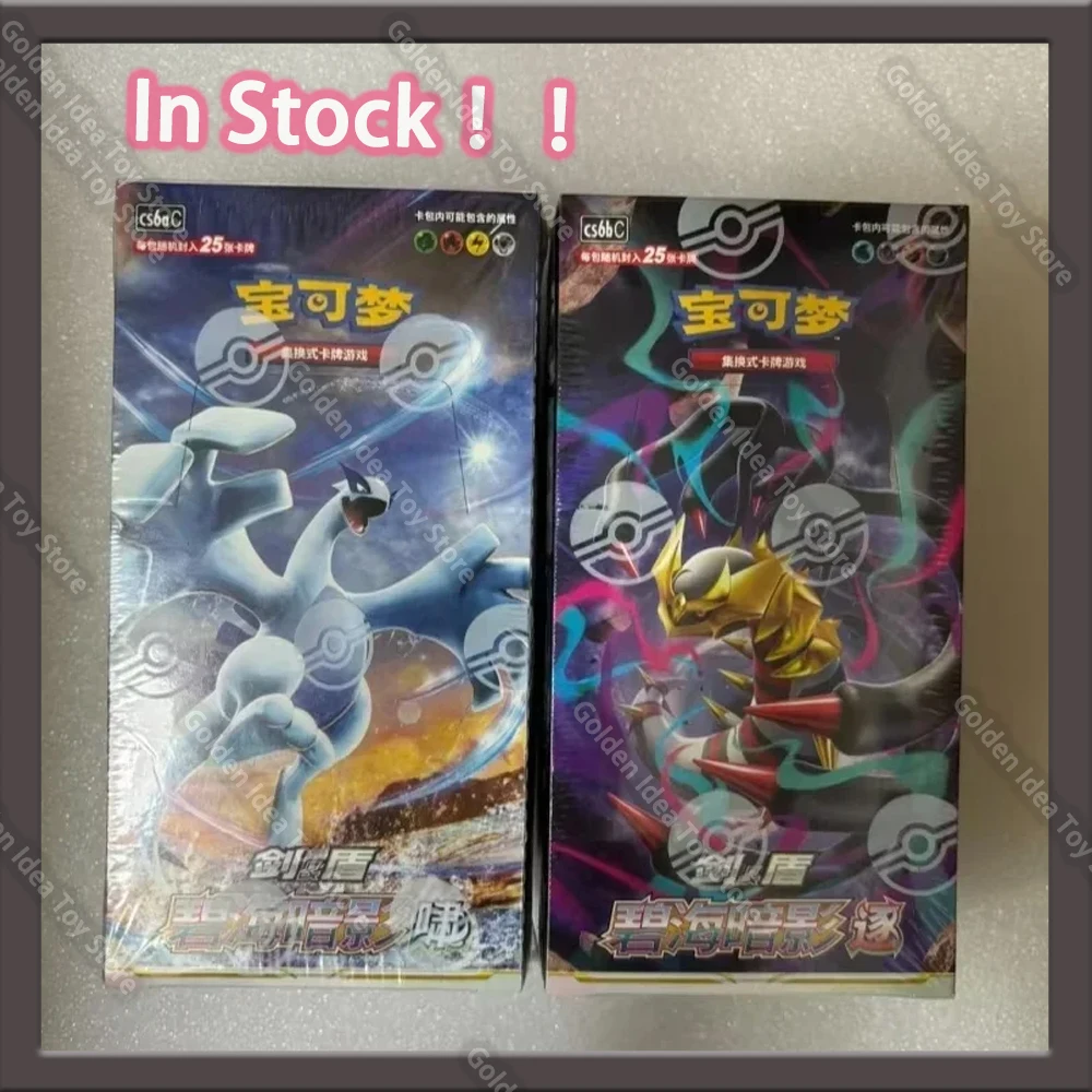 

In Stock Original Collection Card Ptcg Simplified Card 8.0 Xiaozhu Replenishment Pack Fat and Slim Pack Custom Gifts