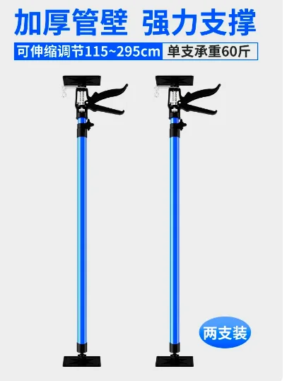 Lifting Support Rod Height Adjustable 2pcs 115-290cm Install Support Telescopic Rod Lifter Labor-saving Telescopic Rod