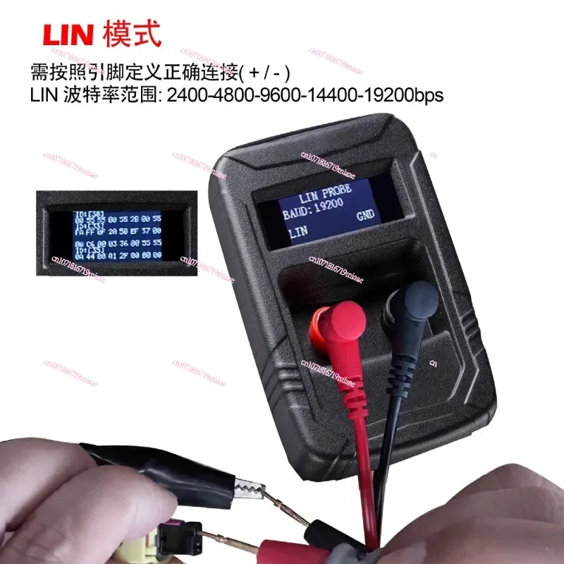 PL007 CAN LIN Tester Baud Rate Analyzer High Low Automatic Identification