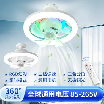 New 360° moving head ceiling fans light E27 Led remote control RGB three-level wind speed living room dining room bedroom warm ceiling fans