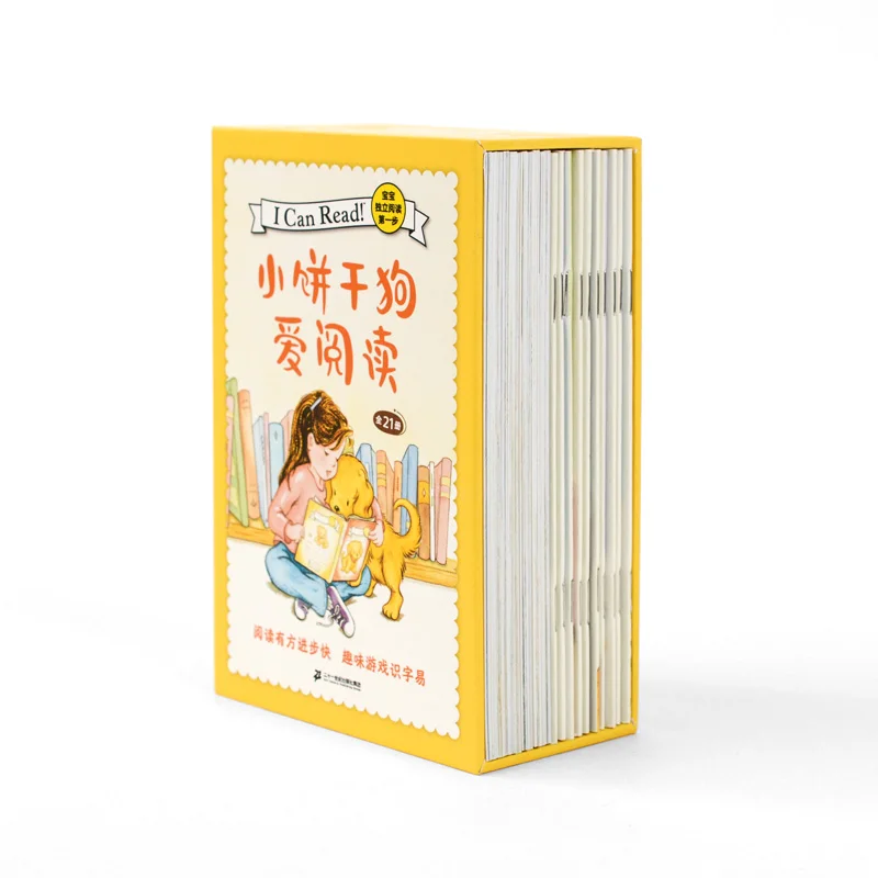 21 Chinese Cookies Love To Read ICanRead3-6 Years Old Kindergarten Picture Books Children's Literacy Books