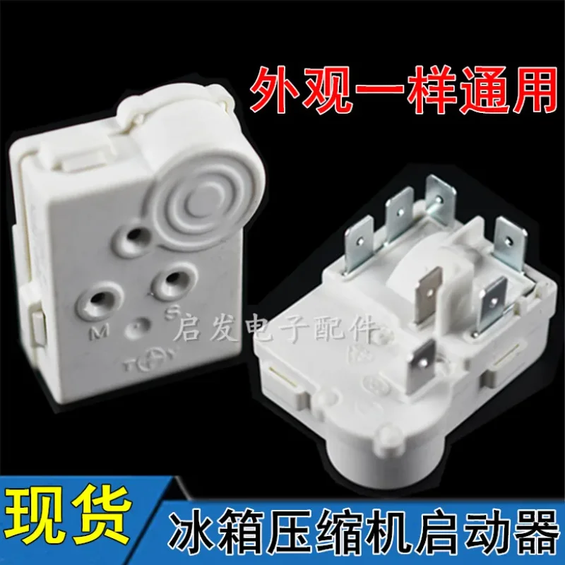 

Стартер компрессора холодильника ZHB35-120P15C, встроенное реле стартера PTC, аксессуары