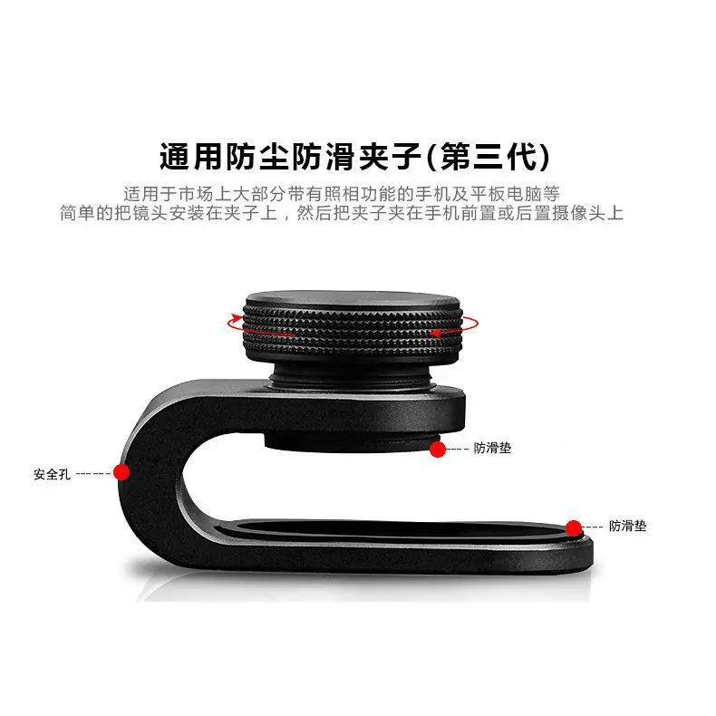 Mobile phone lens universal metal clip, non-slip and dust-proof