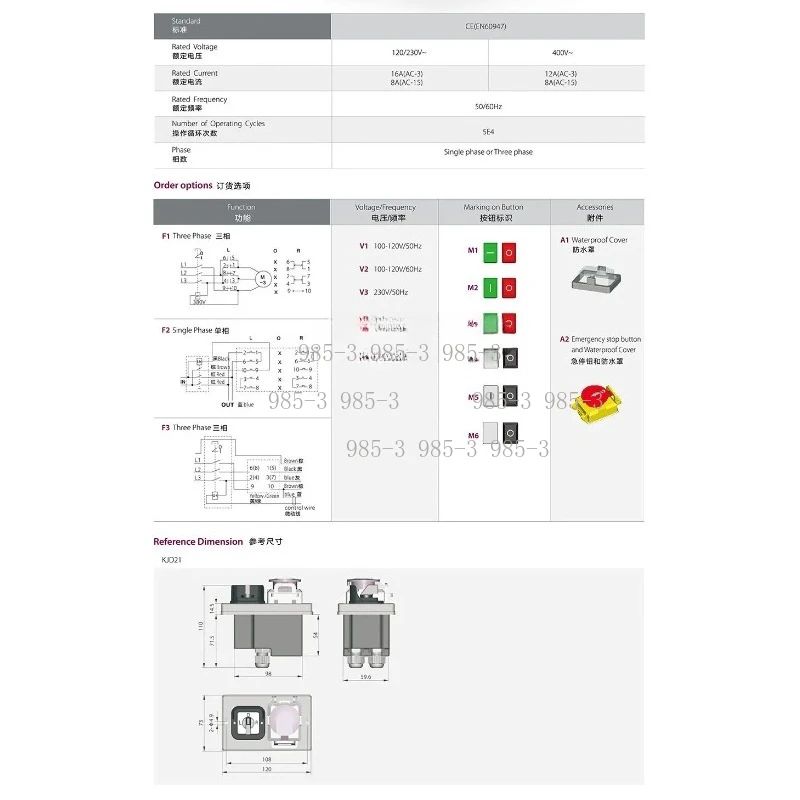 Lathe Button Switch Overload Underload Protection Motor Control Switch