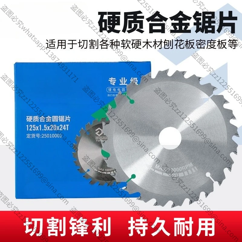 Suitable for Electric Circular Saw 5 Inch SawBlade Accessories, Hand Push Saw 6 Inch SawBlade Single Hand SawWoodworking
