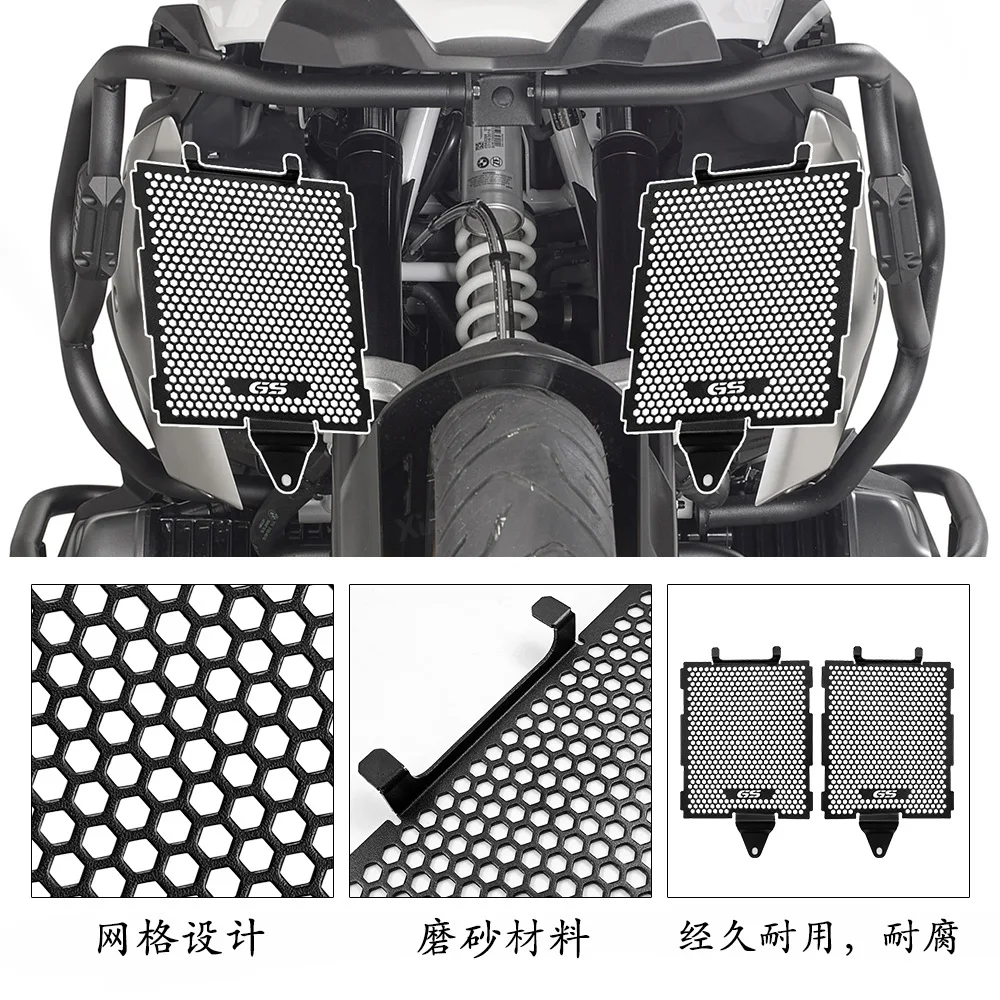 

Suitable for BMW R1300GS 2023 2024 motorcycle accessories radiator grille water tank net protective cover