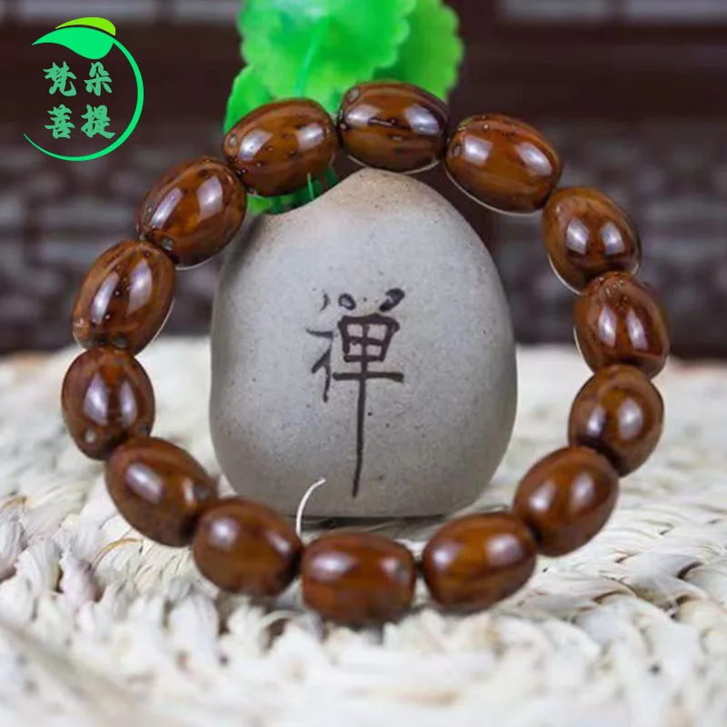 

Natural Bodhi Bracelet Lucky Rat Zi Jin Shu Bracelet for Men and Women14Buddha Beads Rosary Crafts Hand Toy Collection