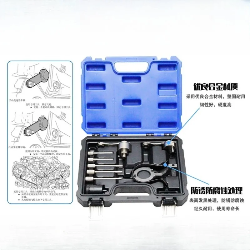 Car Engine Timing Belt Special Tool Suitable for Land Rover Diesel Range Rover Discovery 4 Jaguar XJ XF 2.7 3.0TDV6