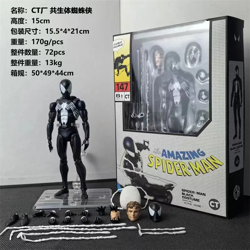 Mainan figur aksi Anime The Amazing Spider-Man Mafex 147 S.H.Figuarts Spider Man Ct 1/12 Venom symbiotik 6 "tokoh aksi