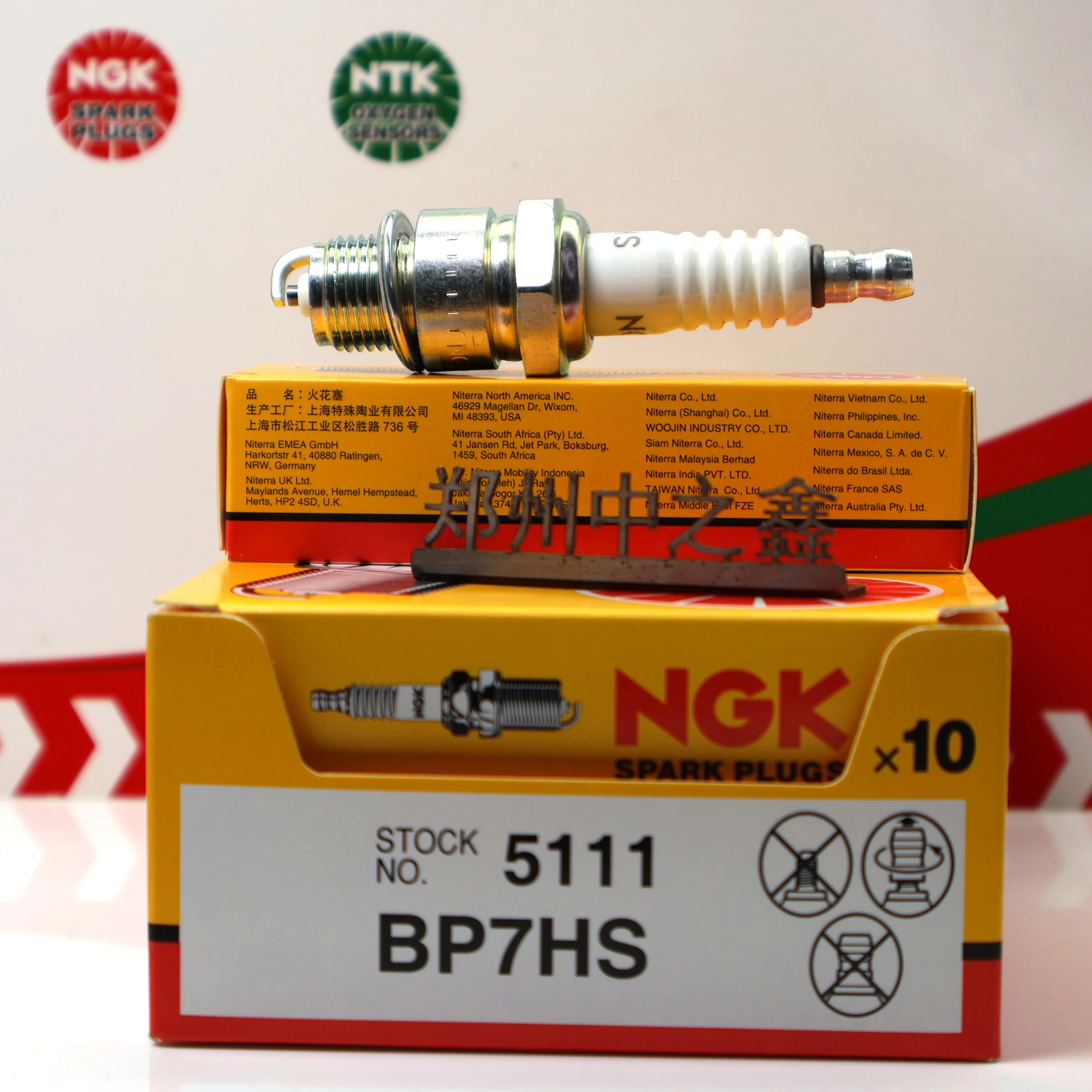 Оригинальная вилка для мотоцикла NGK BP7HS 5111, двухтактная, 50 60 4114 4135 E6TC AG100 DIO