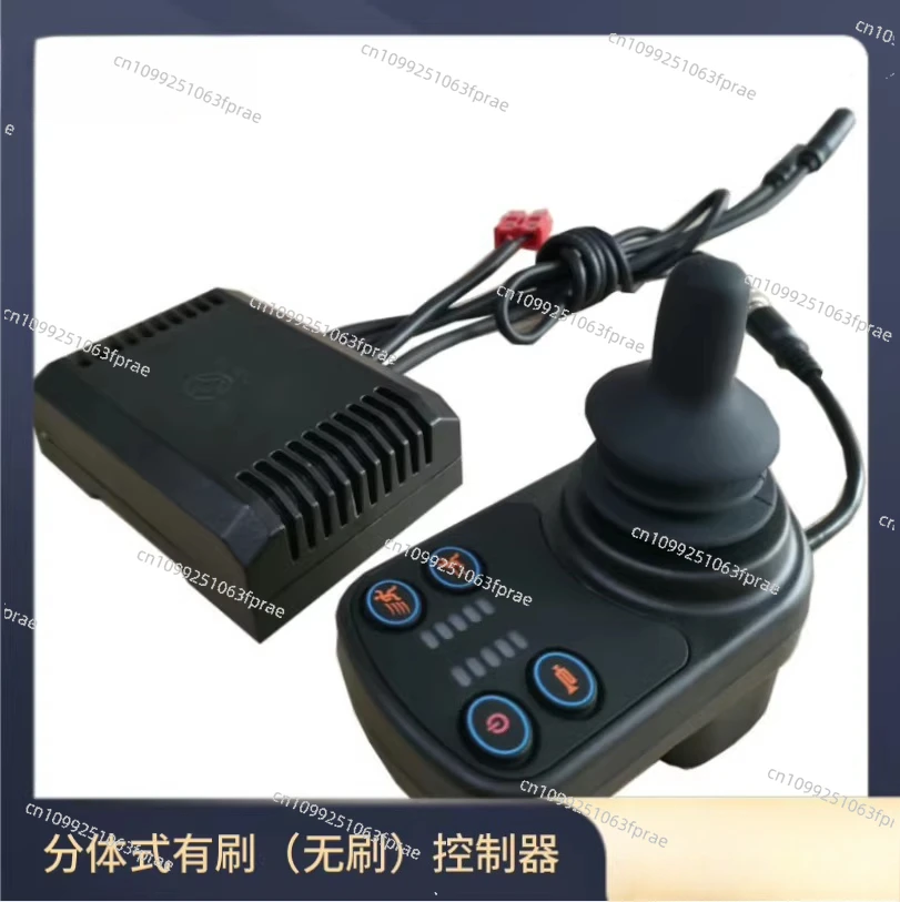 Split electric wheelchair controller Universal can be equipped with Bluetooth post-control controller