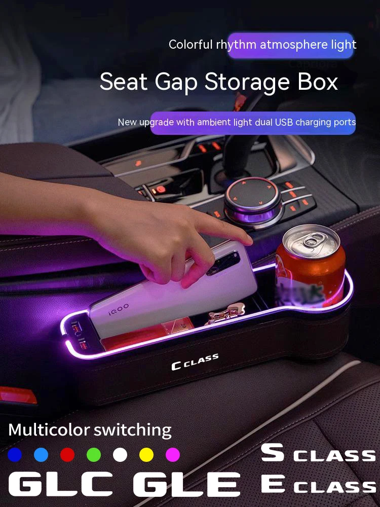 For Mercedes Benz A B C E S Class GLA GLB GLC GLE GLK GLS Sprinter Car LED 7 Colors Adjustable Seat Gap Crevice Slot Storage Box