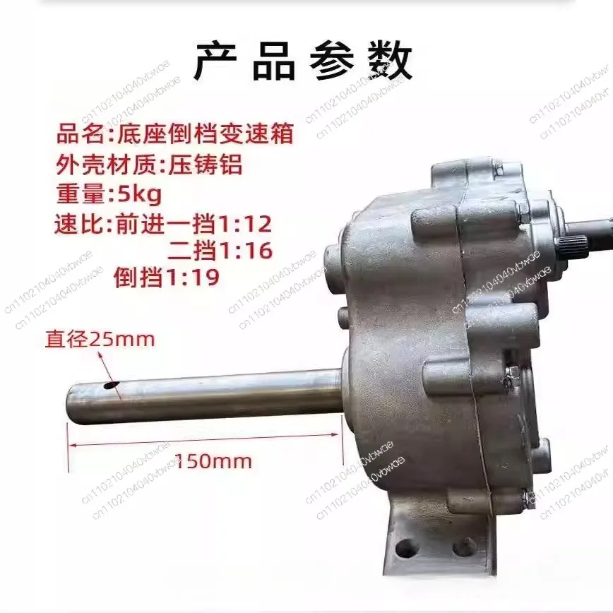 Air delivery dispenser gearbox, snowmobile gearbox, two-in-one inverted die-casting aluminum gearbox