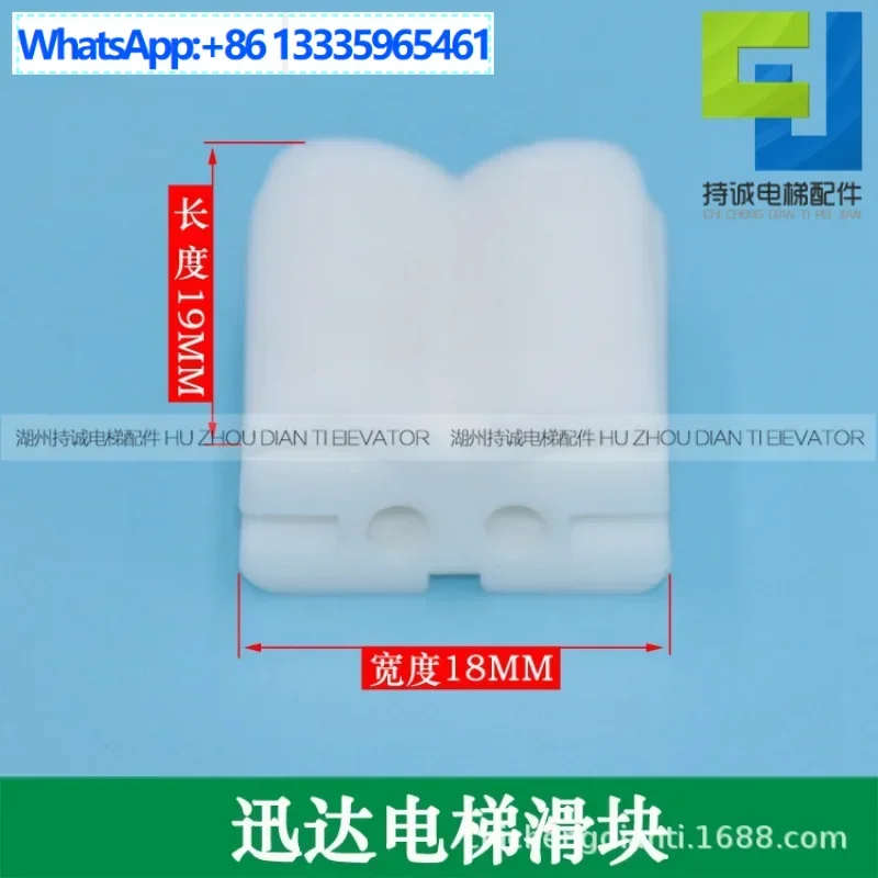 

10Pcs Zhicheng elevator floor door slider 300P V30 5400 Thyssen white clip, new accessories for hall door feet