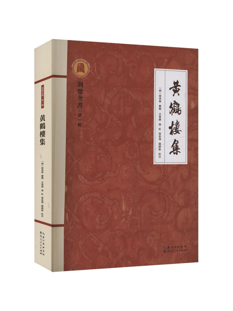 

Коллекция книг Winshare: Башня Желтого Журавля