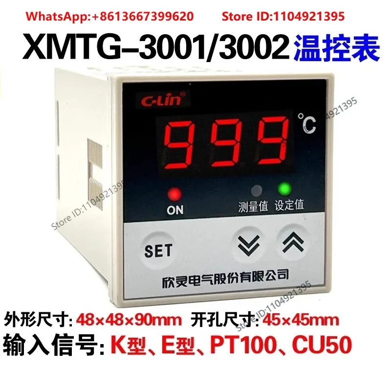 Controller XMTG-3001/3002 K-type E-type PT100/CU50 digital display controller