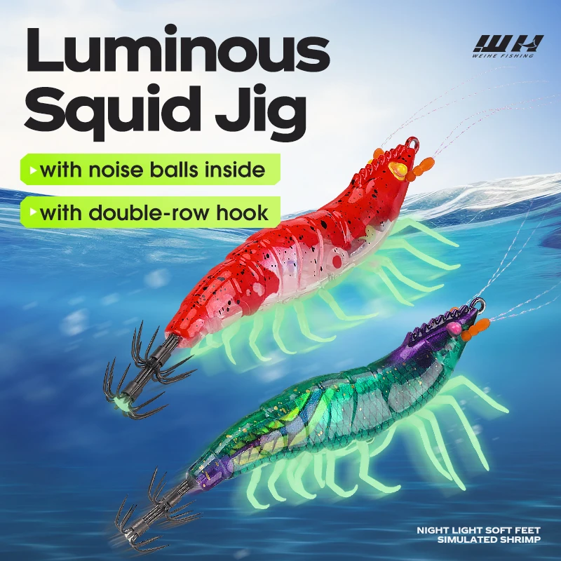 WEIHE Wooden Shrimp Lure 10cm 11.5g, Double-layer Umbrella H