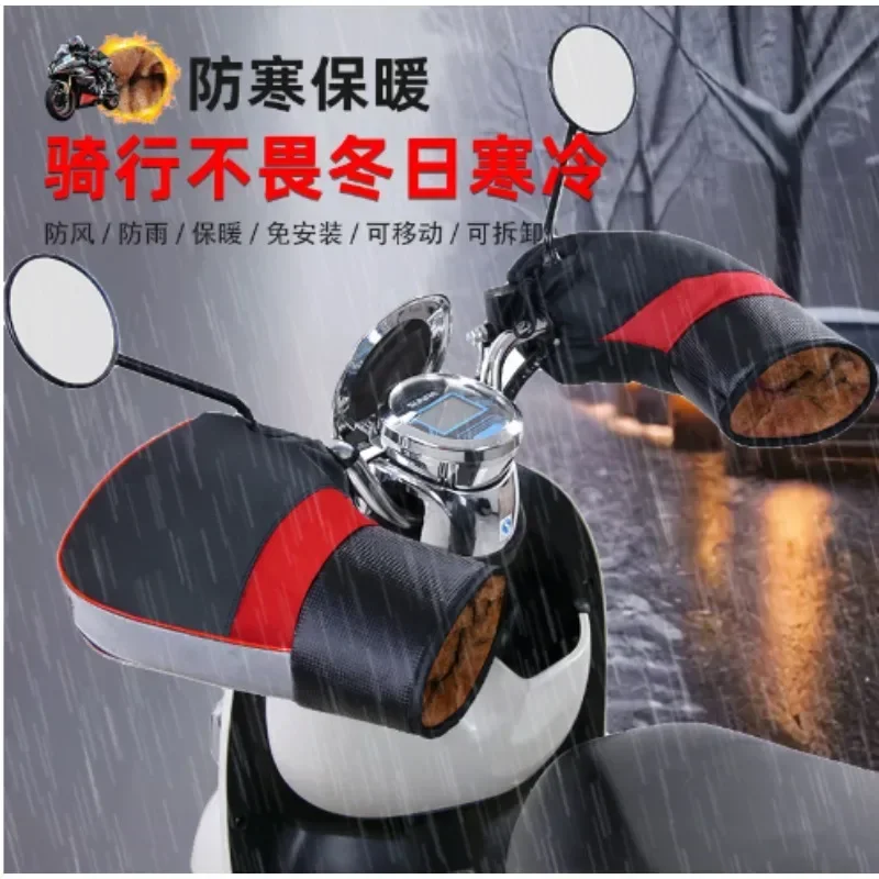 Motorcycle Handlebar Muffs Gloves Winter Warm Handle Waterproof Windproof Motorbikes Grip Thermal Cover Motorcycle Accessories