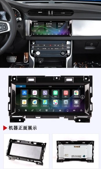 

For Jaguar XF XFL XE F-PACE 2016-2019 Android 14 Car Radio DVD Multimedia Video Player Stereo Auto Navigation GPS 4G Head Unit