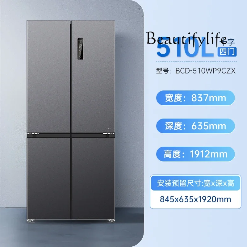 510L zero-embedded ultra-thin cross four-door dual-system circulating household refrigerator