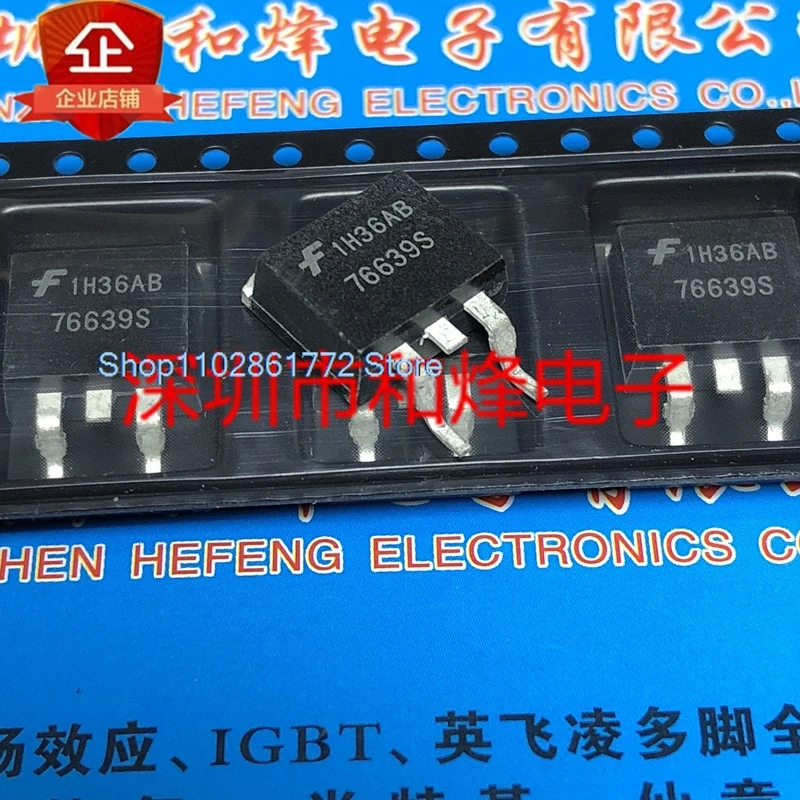 

(20 шт./лот) HUF76639S3S 76639S3S TO-263 100V 50A