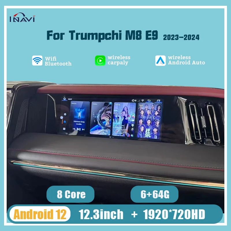 12.3 Inchi For Trum…