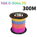 Upgrade to red 300M