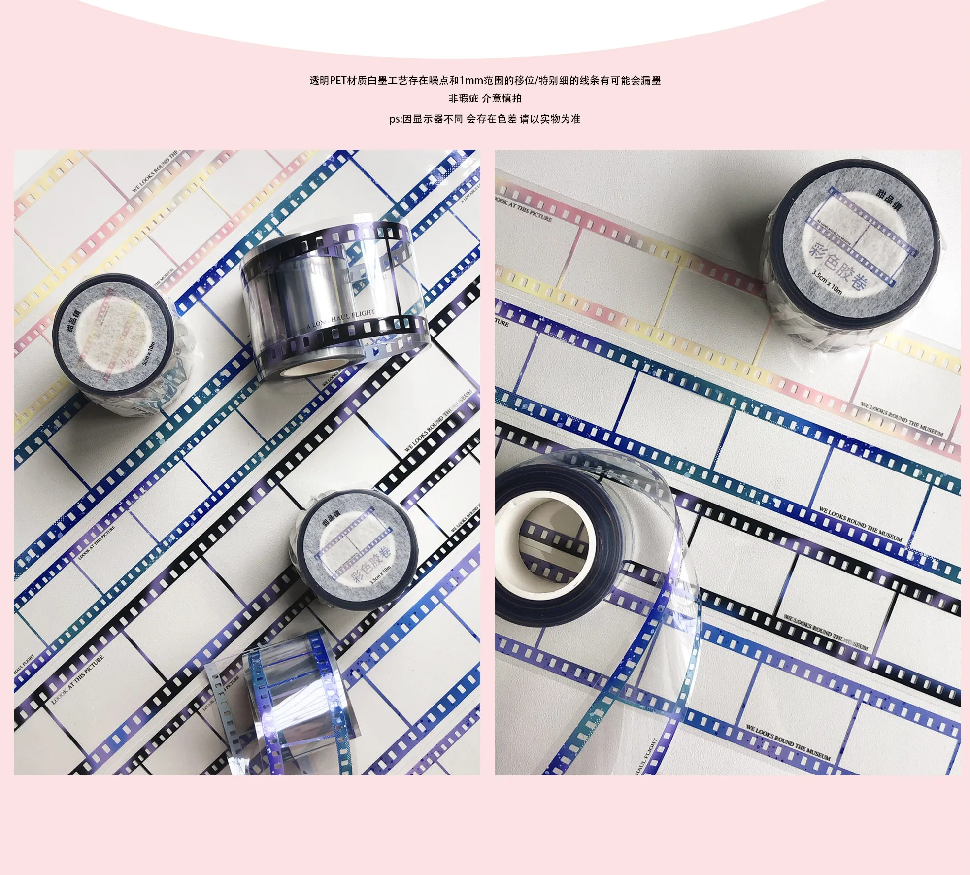 In Stock Dessert Town Original Black Film Transparent PET Tape Journal Collage Decoration Colorful Film