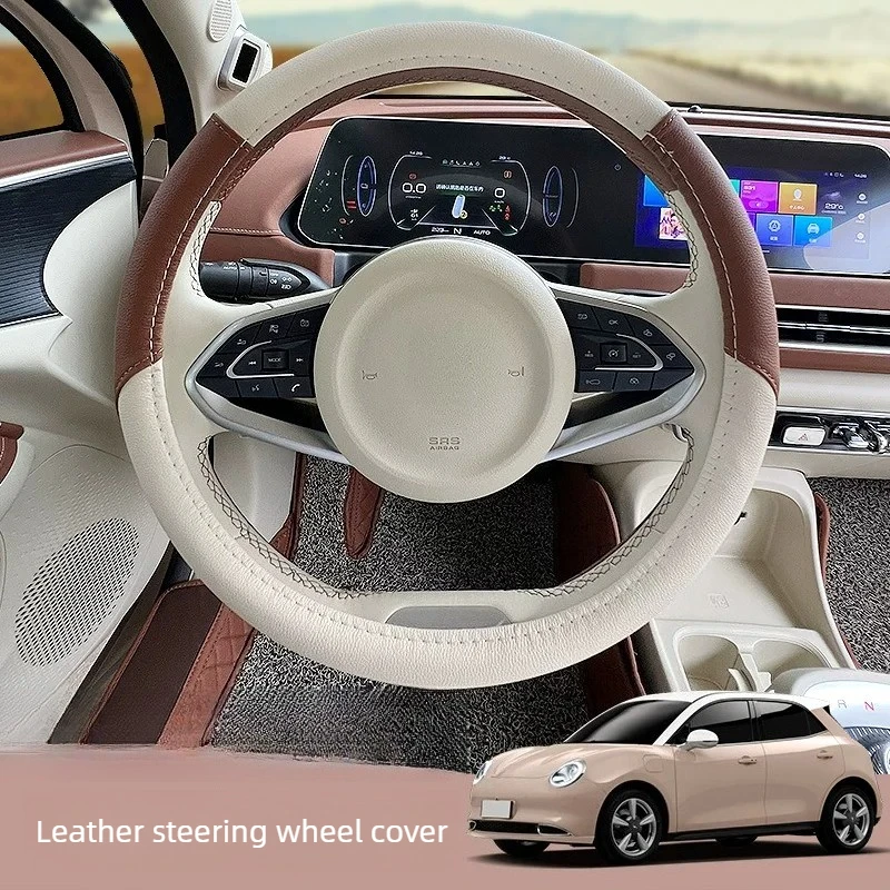

Fit ORA 03 / ORA 03 GT Breathable Summer Steering Wheel Cover Anti Slip Modified Interior Decoration Accessories