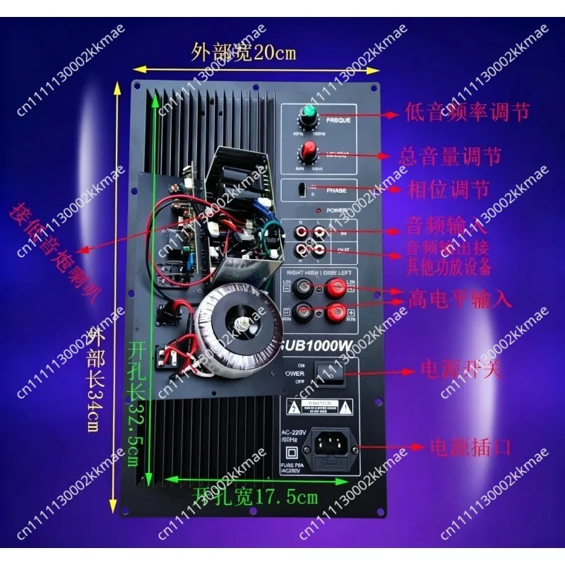 1500W high power Finished 15 inch powerful bass high-power active household subwoofer amplifier board