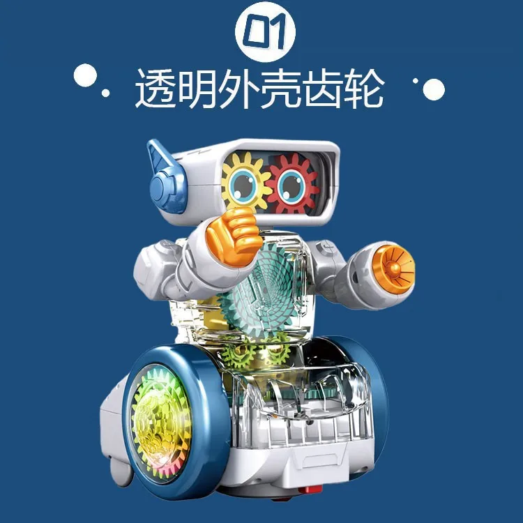 Transparent Gear Robot Toy with Colorful Lights & Music Electric Swing Robot for Kids 3+ Birthday Gift