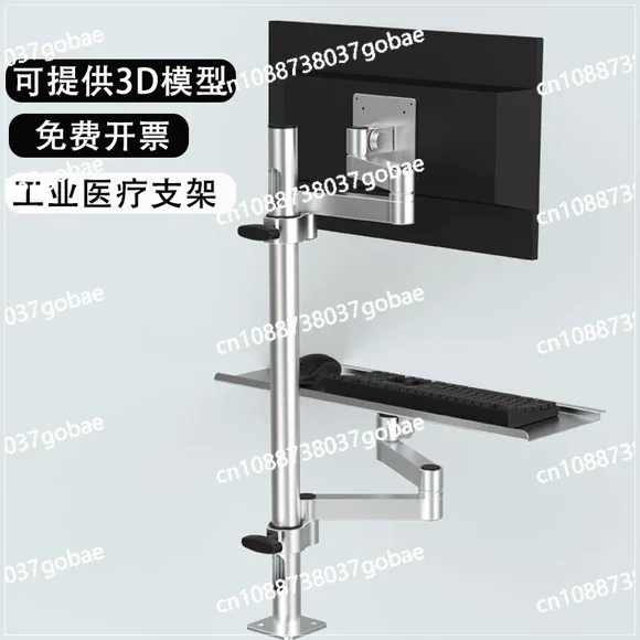 Floor-to-ceiling Removable Computer Bracket, Suitable for Picture Screen BOE Small Lesson Screen E3 Monitor All-in-one Tablet