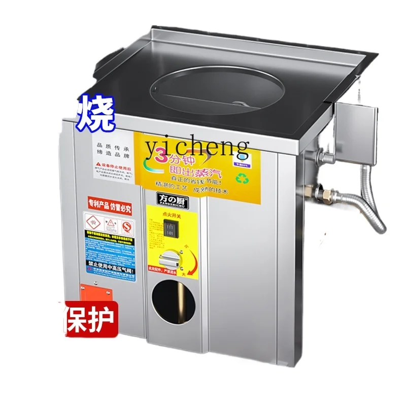 ZF Steaming Oven Commercial Anti-Dry Burning Energy-Saving Gas Stall Steam Buns Furnace Breakfast Shop Gas