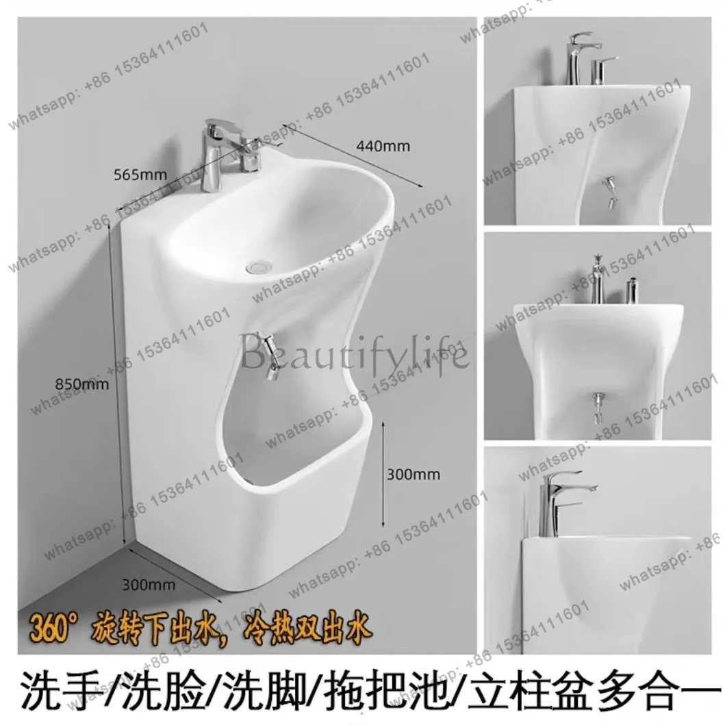 Ceramic column basin integrated floor type column type balcony wash basin bathroom multi-function
