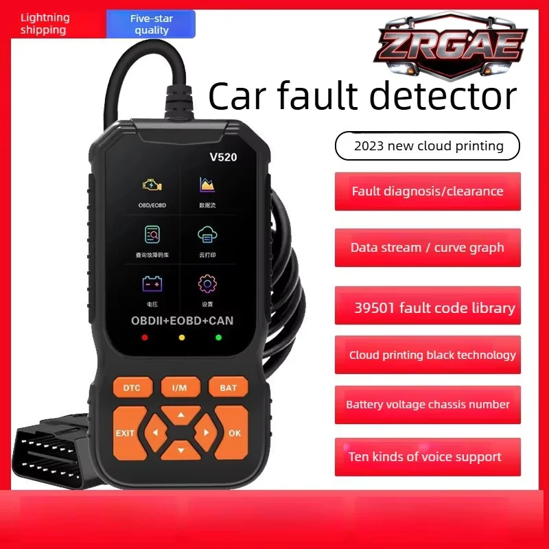 Auto OBD2 Scanner V520 Motorfehlercode-Lesegerät 2,8 Zoll Farbdisplay 10 Sprachen Cloud-Druck Scan-Tool für OBD II EOBD CAN