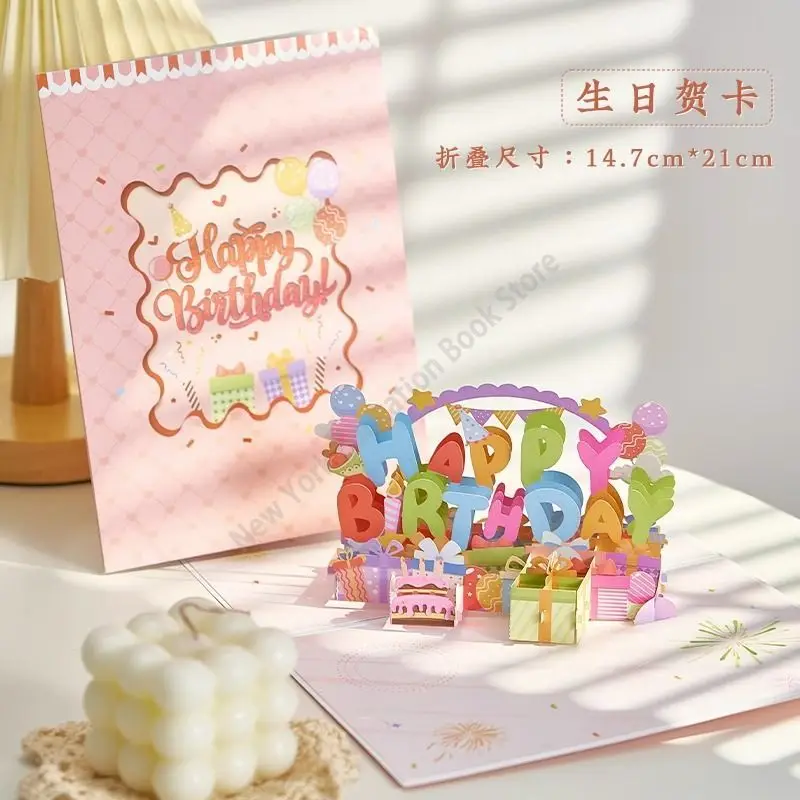 High-grade 3D Cake Three-dimensional Greeting Card Birthday Gift